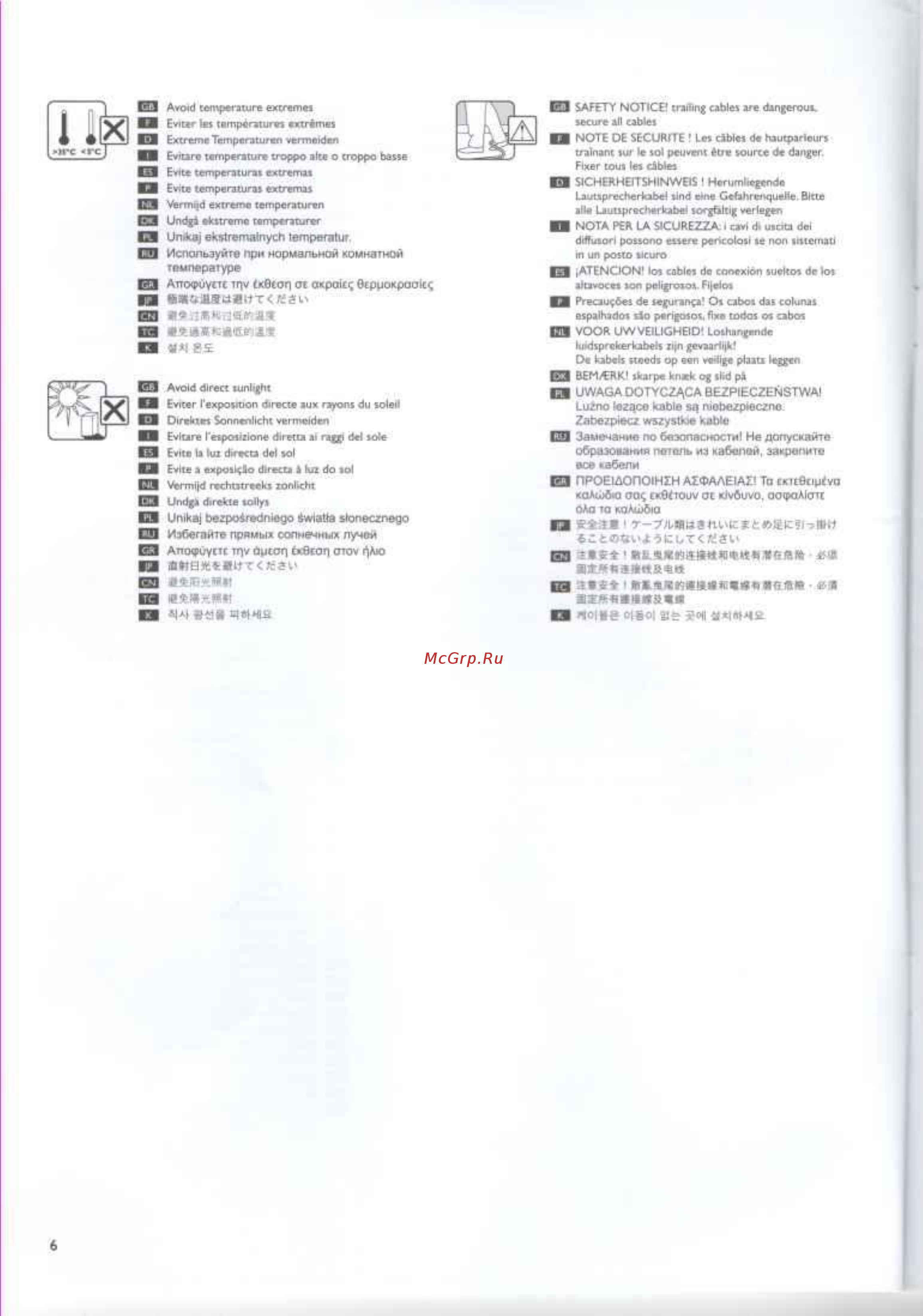 Kef Q100 Black [6/19] Ossmsesmasa