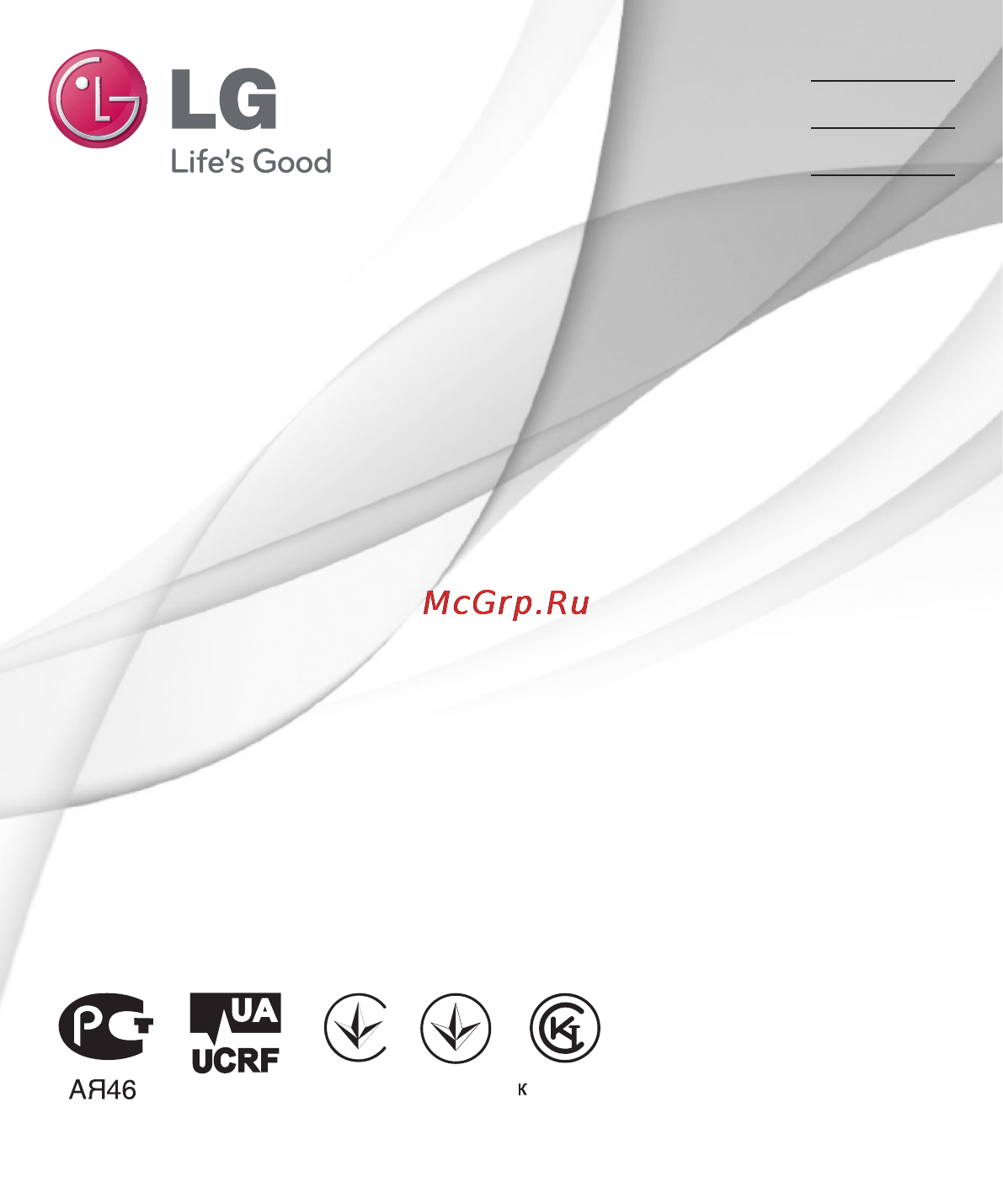 LG P875 Optimus F5 4G LTE Инструкция по эксплуатации онлайн