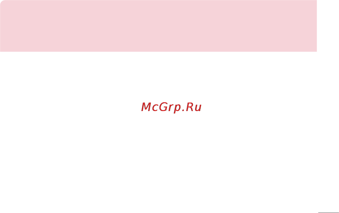 LG P875 Optimus F5 4G LTE Инструкция по эксплуатации онлайн [107/286] 83038
