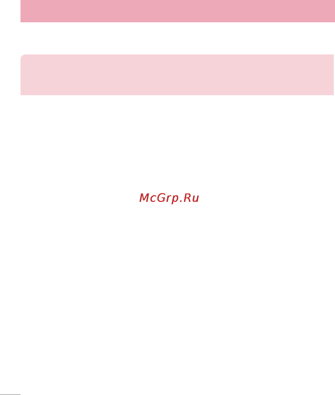 LG P875 Optimus F5 4G LTE [108/286] Программное обеспечение пк lg pc suite