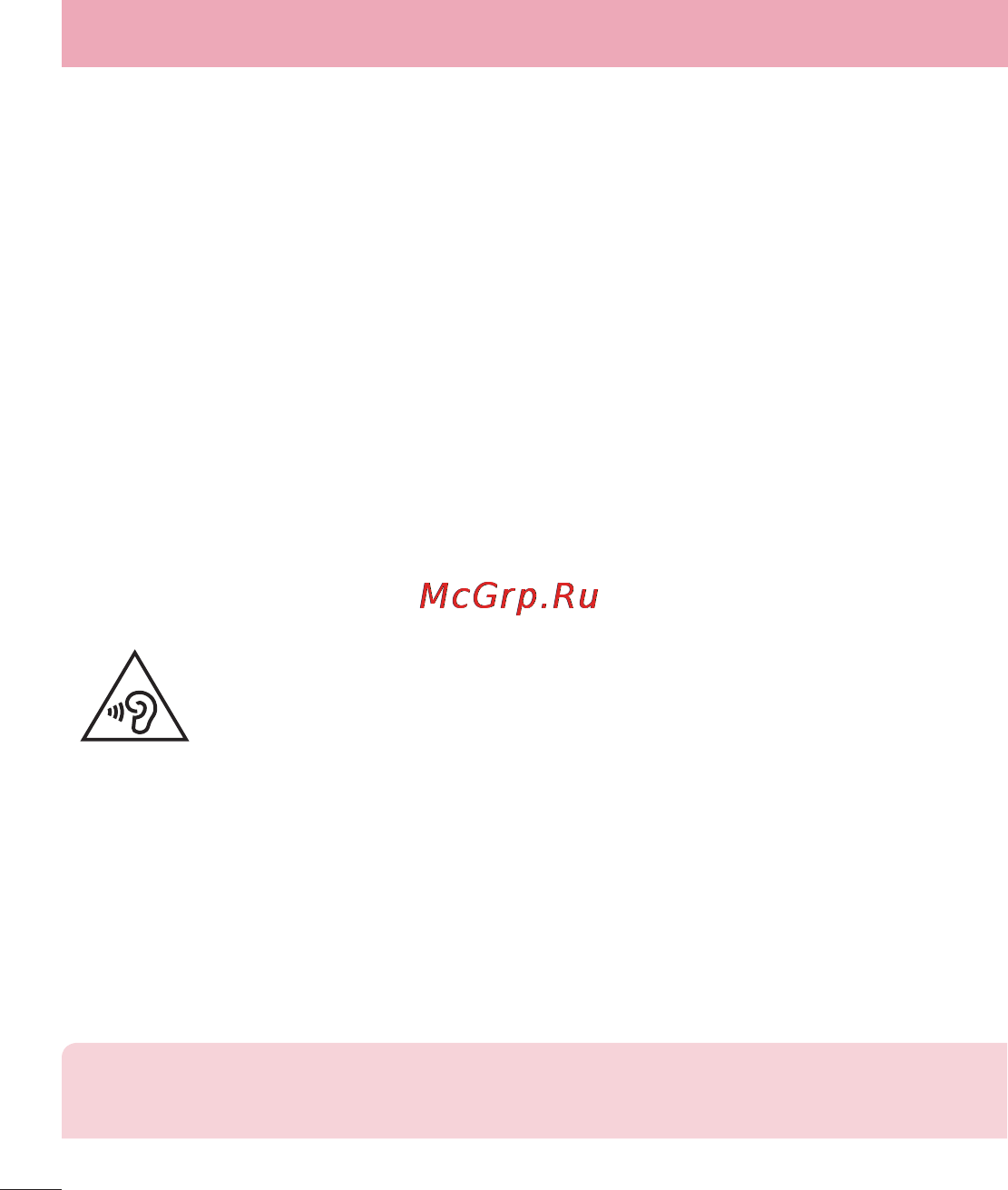 LG P875 Optimus F5 4G LTE [12/286] Берегите слух