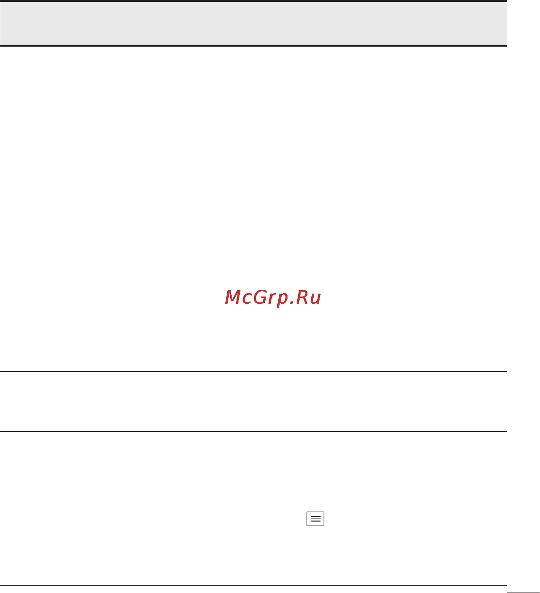 LG P875 Optimus F5 4G LTE Инструкция по эксплуатации онлайн [123/286] 83038