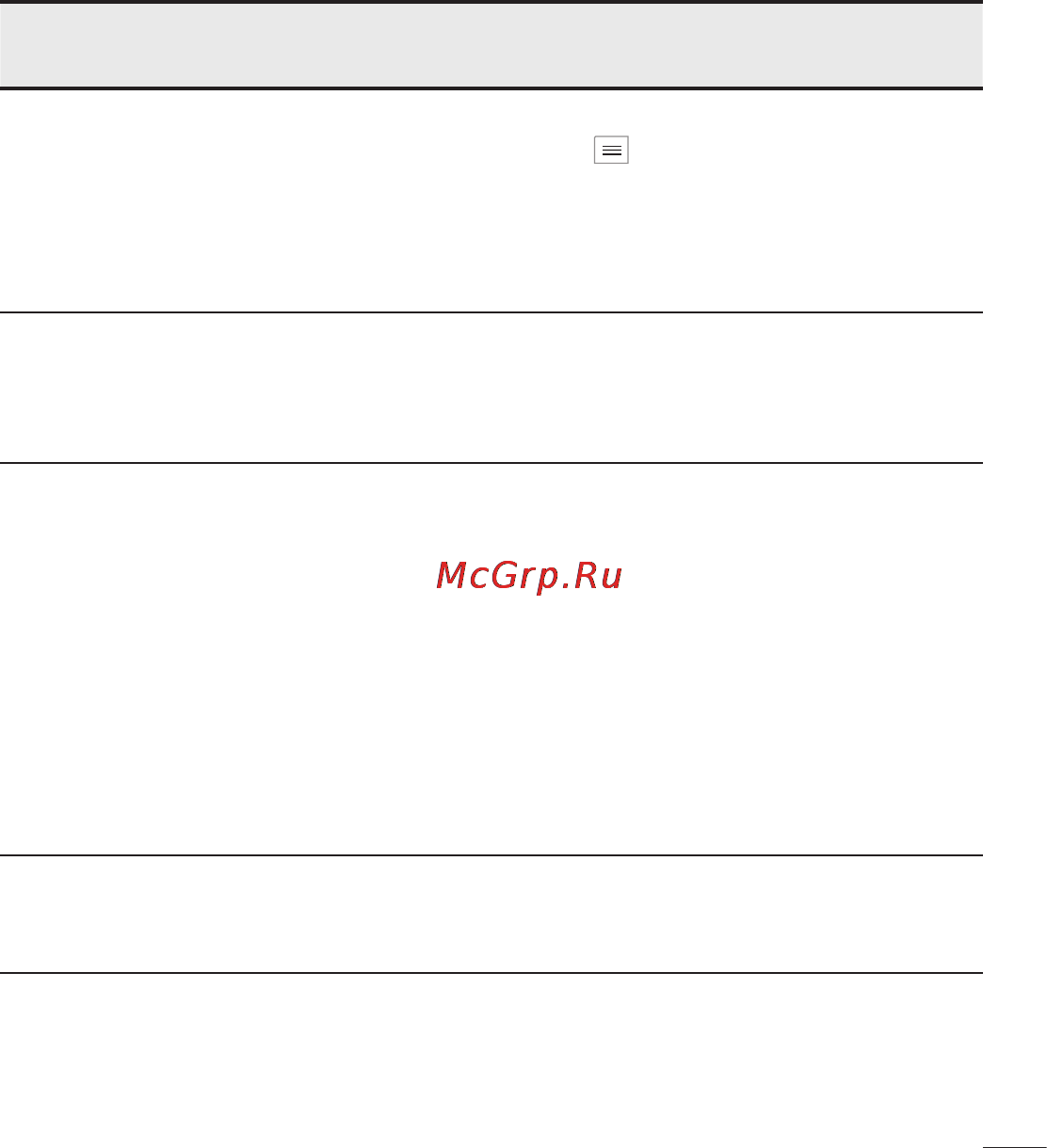 LG P875 Optimus F5 4G LTE Инструкция по эксплуатации онлайн [125/286] 83038