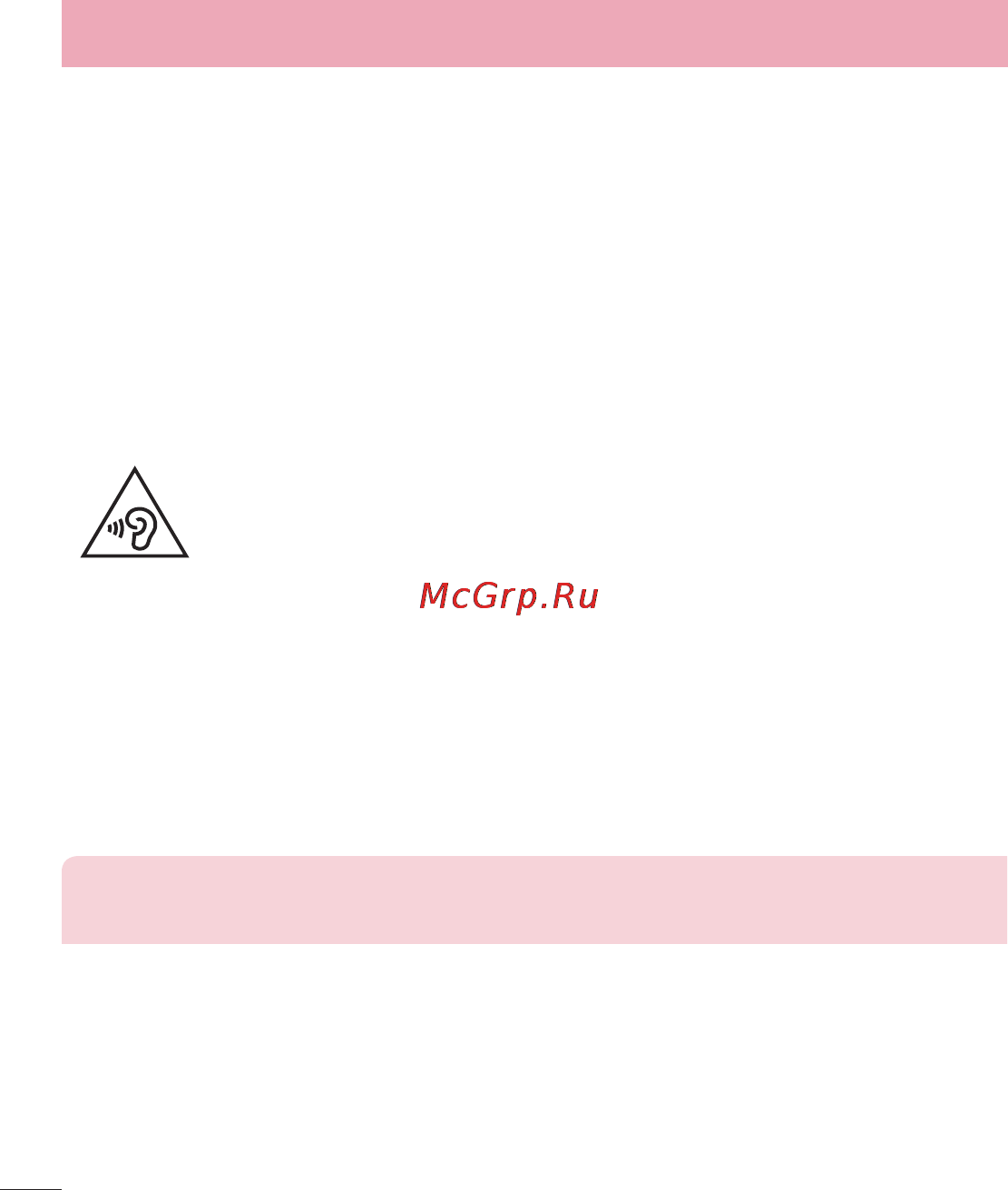 LG P875 Optimus F5 4G LTE [136/286] Рекомендації щодо безпеки та ефективного використання