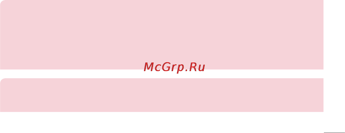 LG P875 Optimus F5 4G LTE Инструкция по эксплуатации онлайн [139/286] 83038