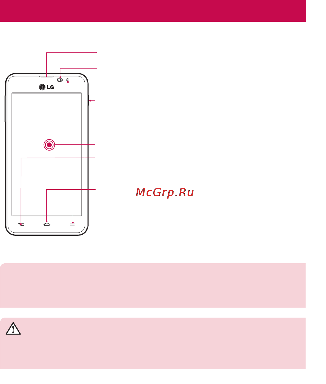 LG P875 Optimus F5 4G LTE [149/286] Огляд телефону