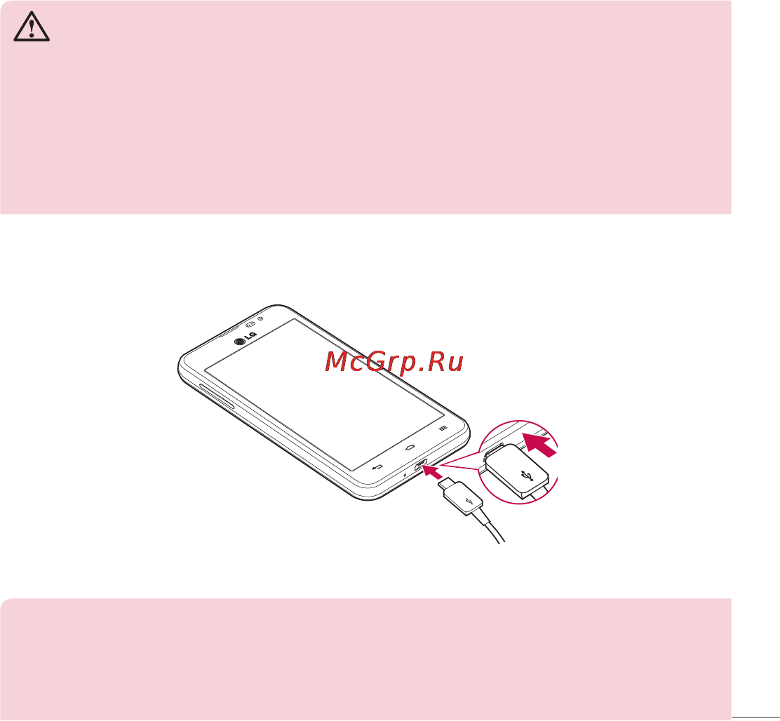 LG P875 Optimus F5 4G LTE [153/286] Зарядження телефону