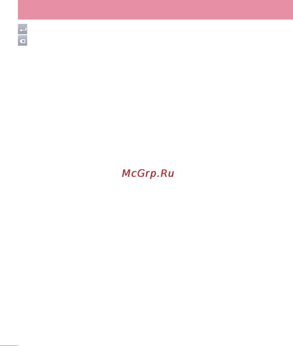 LG P875 Optimus F5 4G LTE [164/286] Введення літер із діакритичними знаками