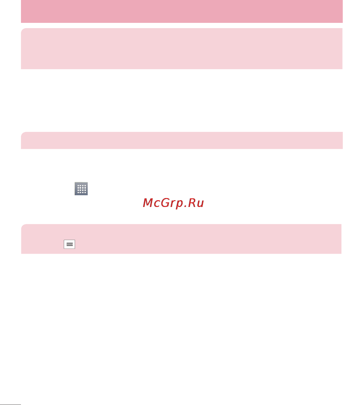 LG P875 Optimus F5 4G LTE [168/286] Спільне використання з єднання телефону для передачі даних