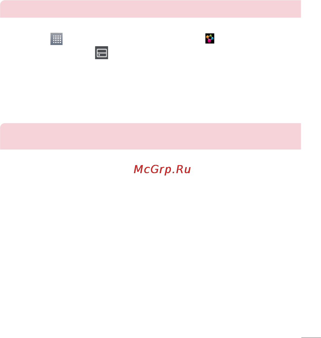 LG P875 Optimus F5 4G LTE [173/286] Під єднання до комп ютера за допомогою usb кабелю
