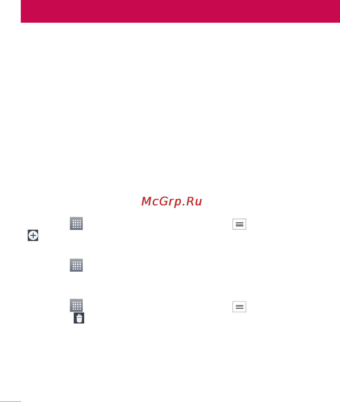 LG P875 Optimus F5 4G LTE [182/286] Керування обліковим записом електронної пошти