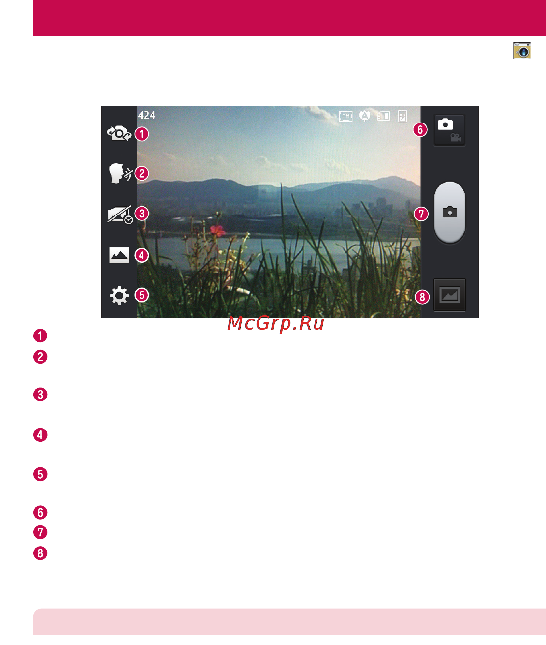 LG P875 Optimus F5 4G LTE [184/286] Камера