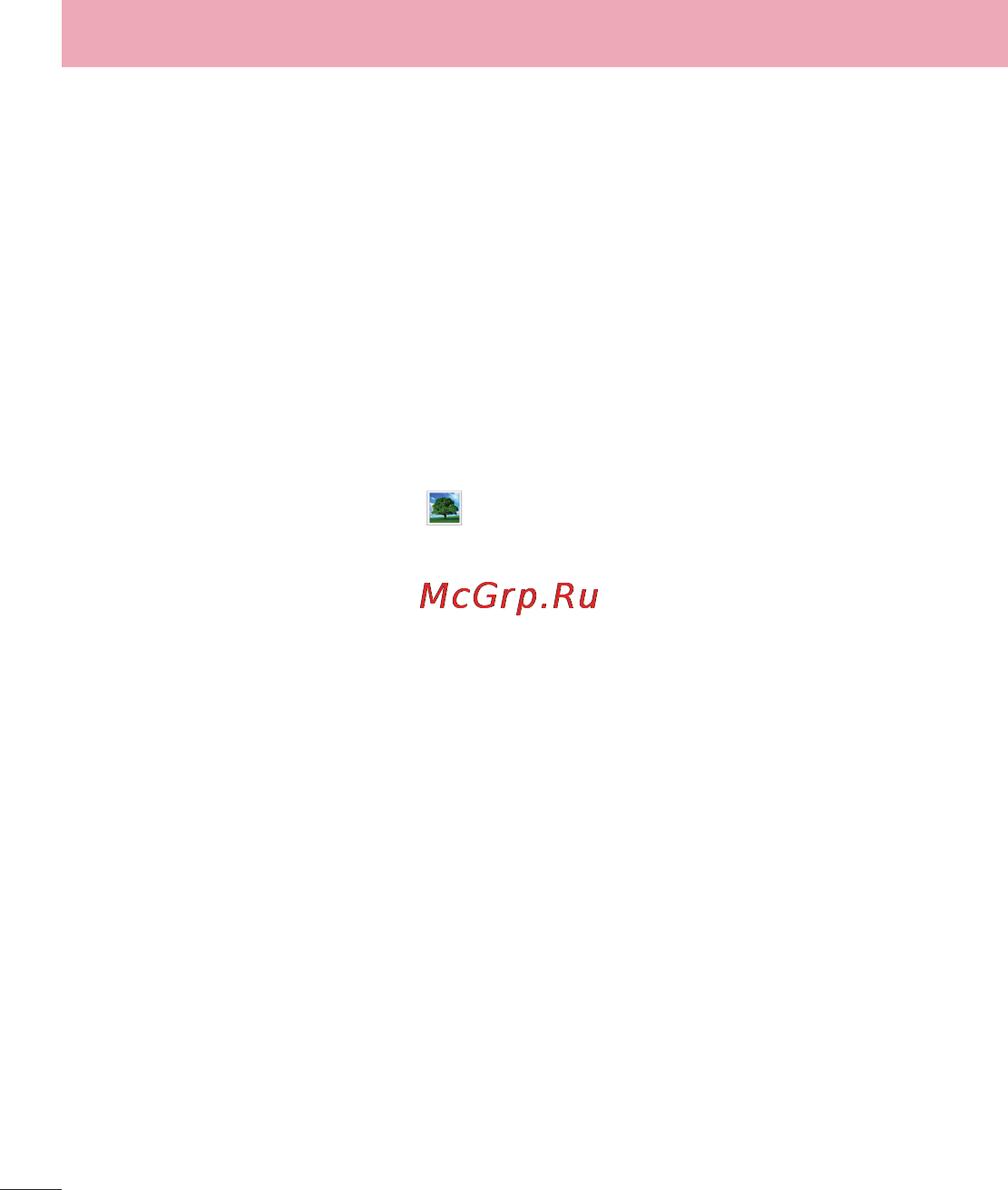 LG P875 Optimus F5 4G LTE [188/286] Перегляд збережених фотографій