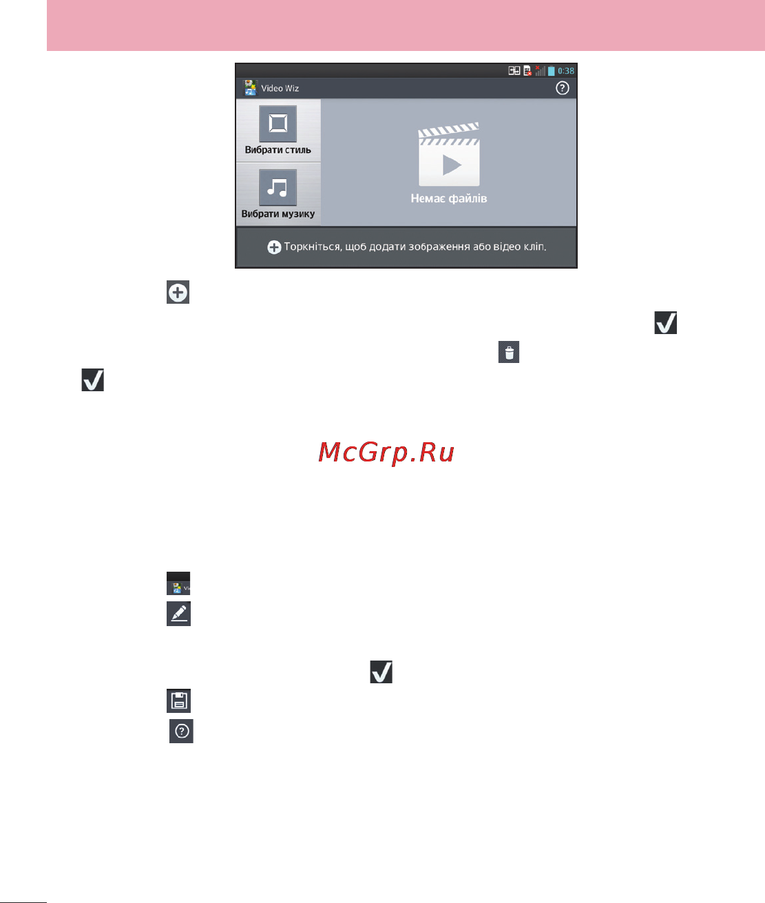 LG P875 Optimus F5 4G LTE [204/286] Мультимедія