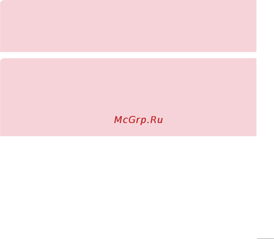 LG P875 Optimus F5 4G LTE [207/286] Длярегулюваннягучностіпідчаспрослуховуваннямузикинатискайте клавішірегулюваннягучностівгорутавниз щоналівійбічнійпанелі телефону натиснітьтаутримуйтебудь якупіснюусписку з являтьсятакіпараметри відтворити додати в плейлист обмін встановити як рингтон видалити інформація та пошук