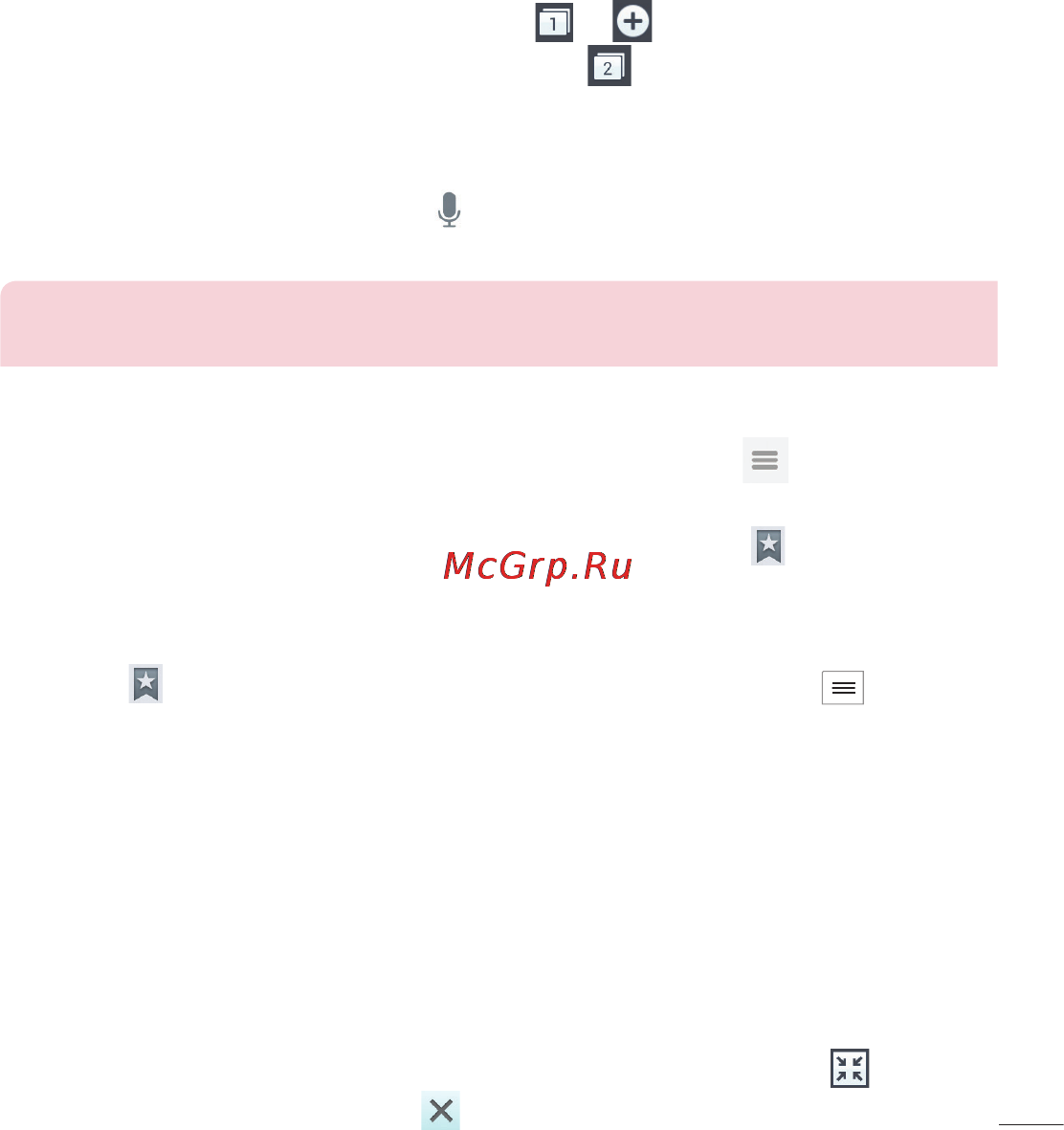 LG P875 Optimus F5 4G LTE [217/286] Відкривання сторінки