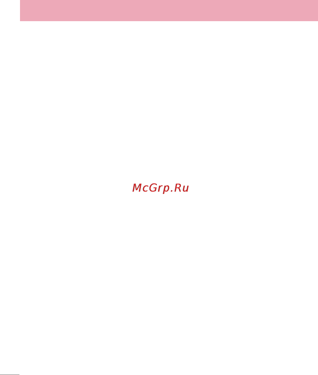 LG P875 Optimus F5 4G LTE [226/286] Налаштув