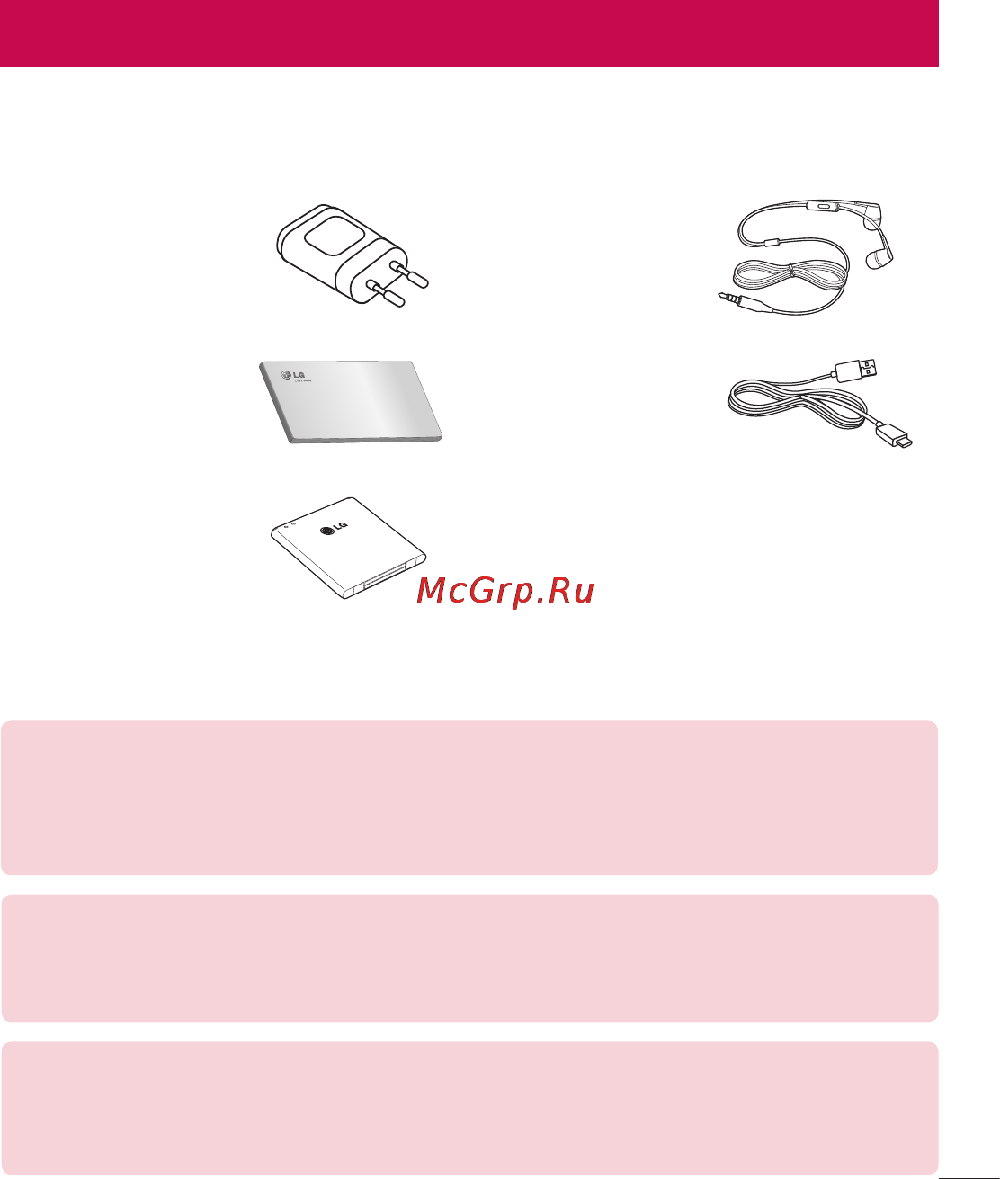 LG P875 Optimus F5 4G LTE [237/286] Аксесуари