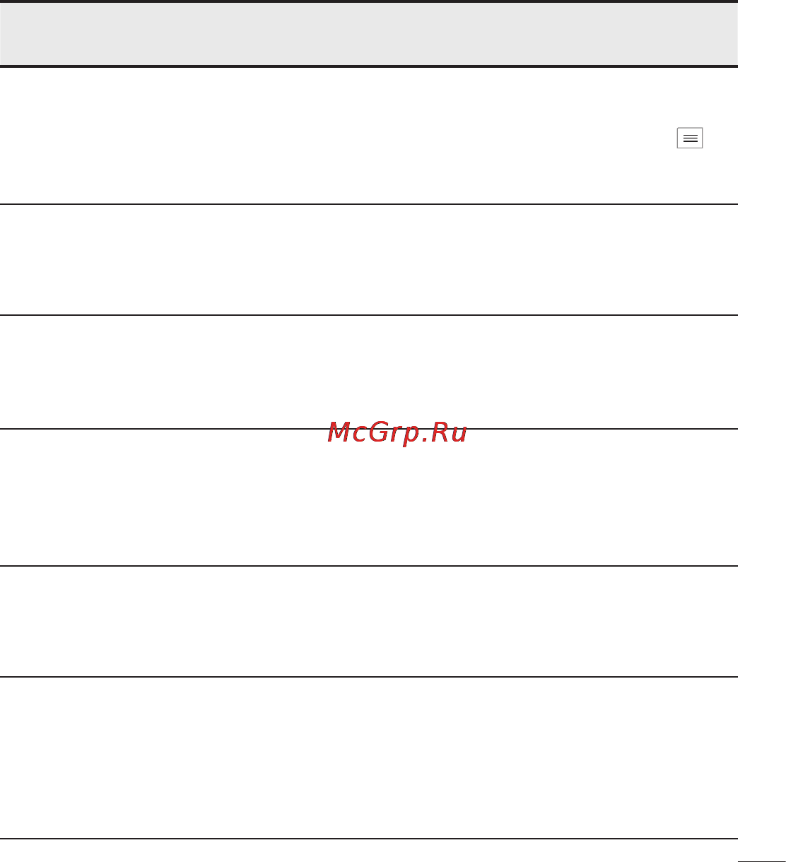 LG P875 Optimus F5 4G LTE Инструкция по эксплуатации онлайн [243/286] 83038