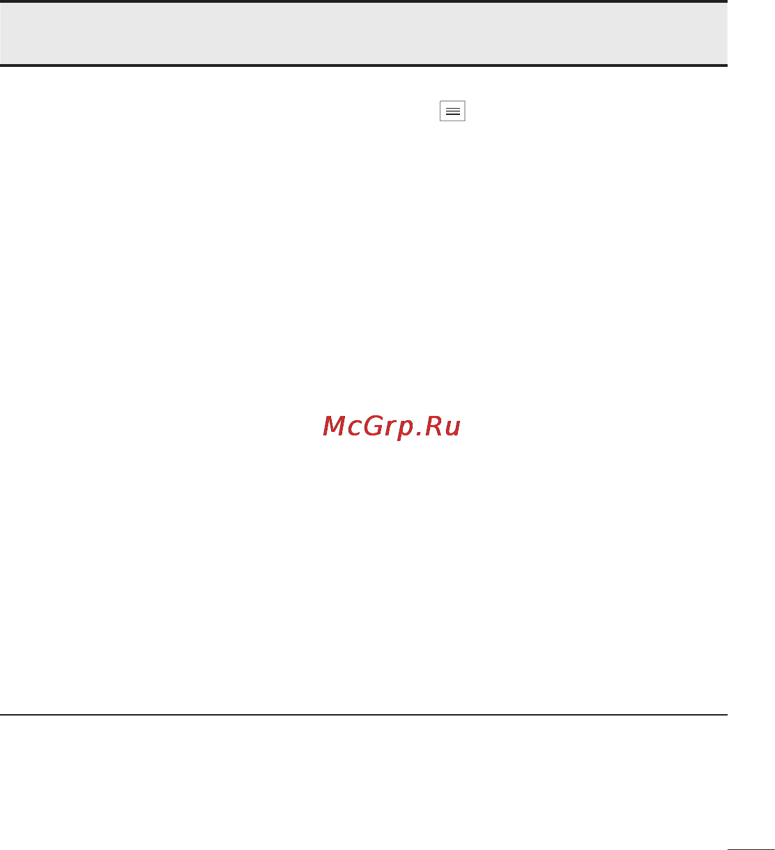 LG P875 Optimus F5 4G LTE Инструкция по эксплуатации онлайн [245/286] 83038
