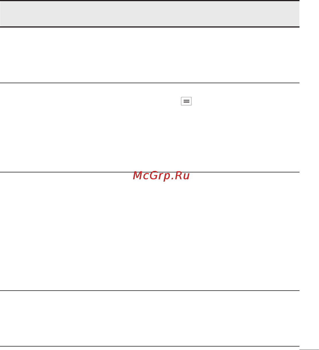 LG P875 Optimus F5 4G LTE Инструкция по эксплуатации онлайн [247/286] 83038