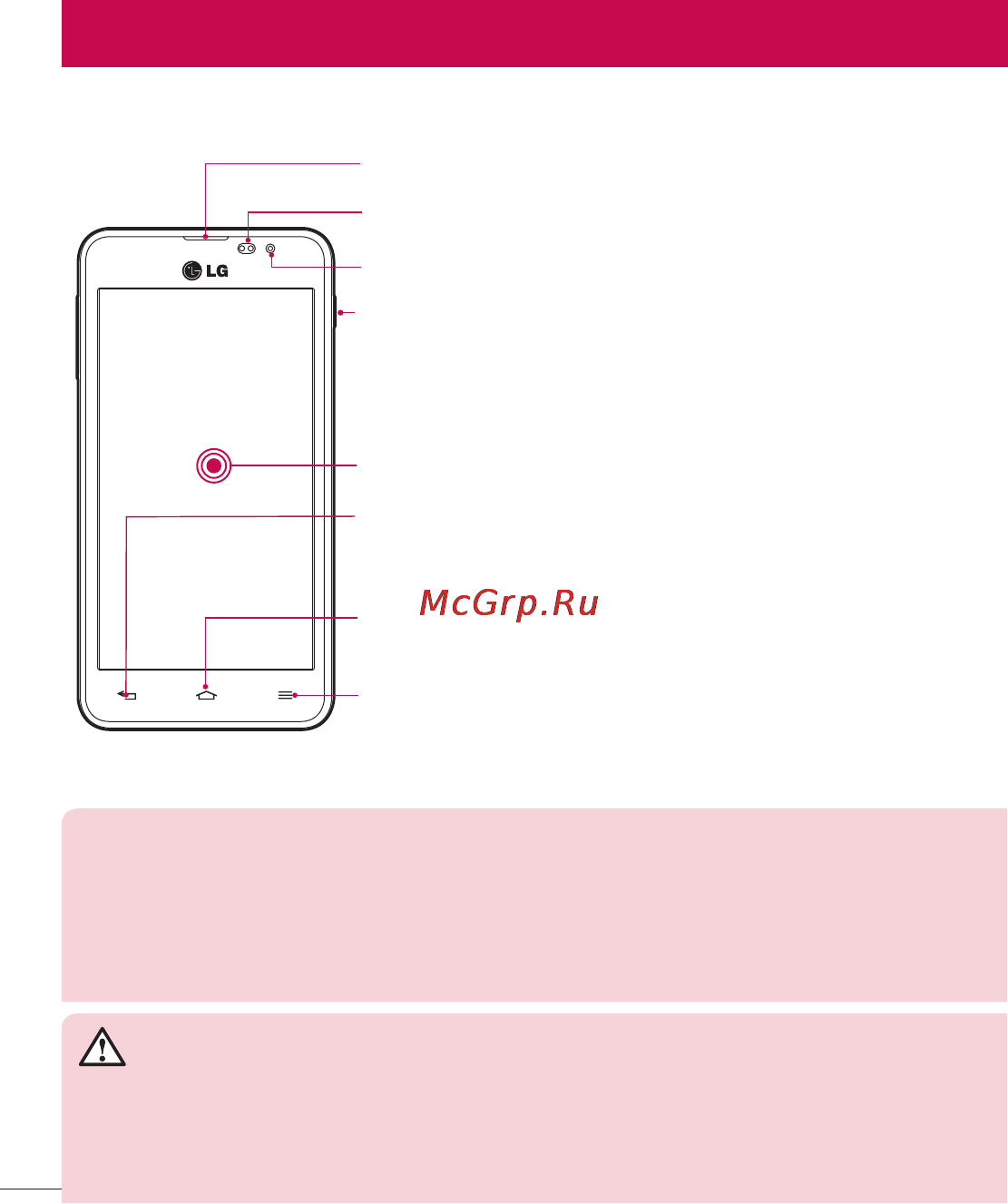 LG P875 Optimus F5 4G LTE [252/286] Телефонмен танысу