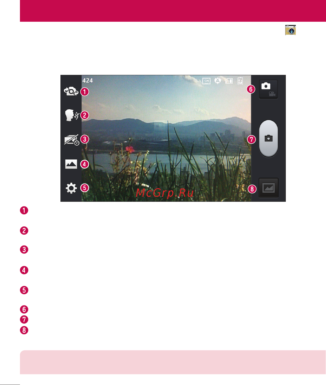 LG P875 Optimus F5 4G LTE [254/286] Камера