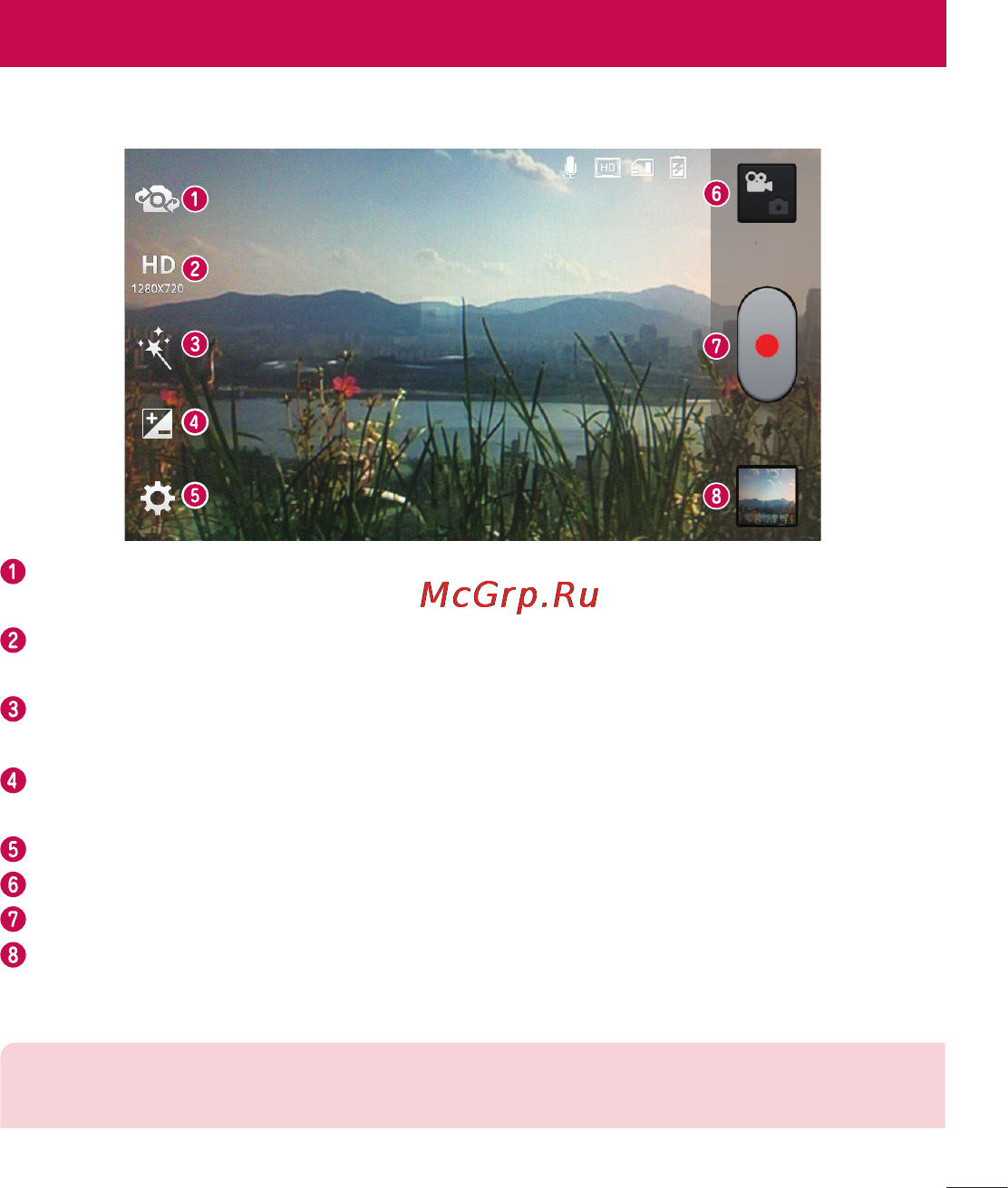 LG P875 Optimus F5 4G LTE [255/286] Бейне камера