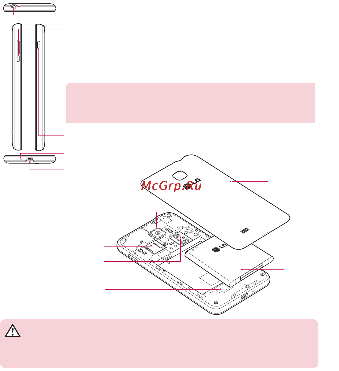 LG P875 Optimus F5 4G LTE Инструкция по эксплуатации онлайн [271/286] 83038