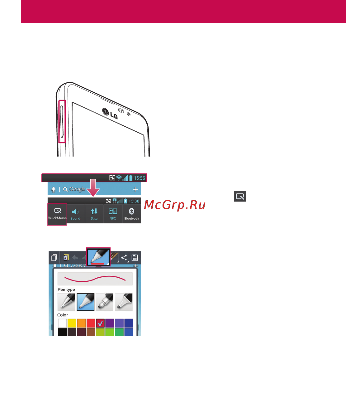 LG P875 Optimus F5 4G LTE [274/286] Lg unique function
