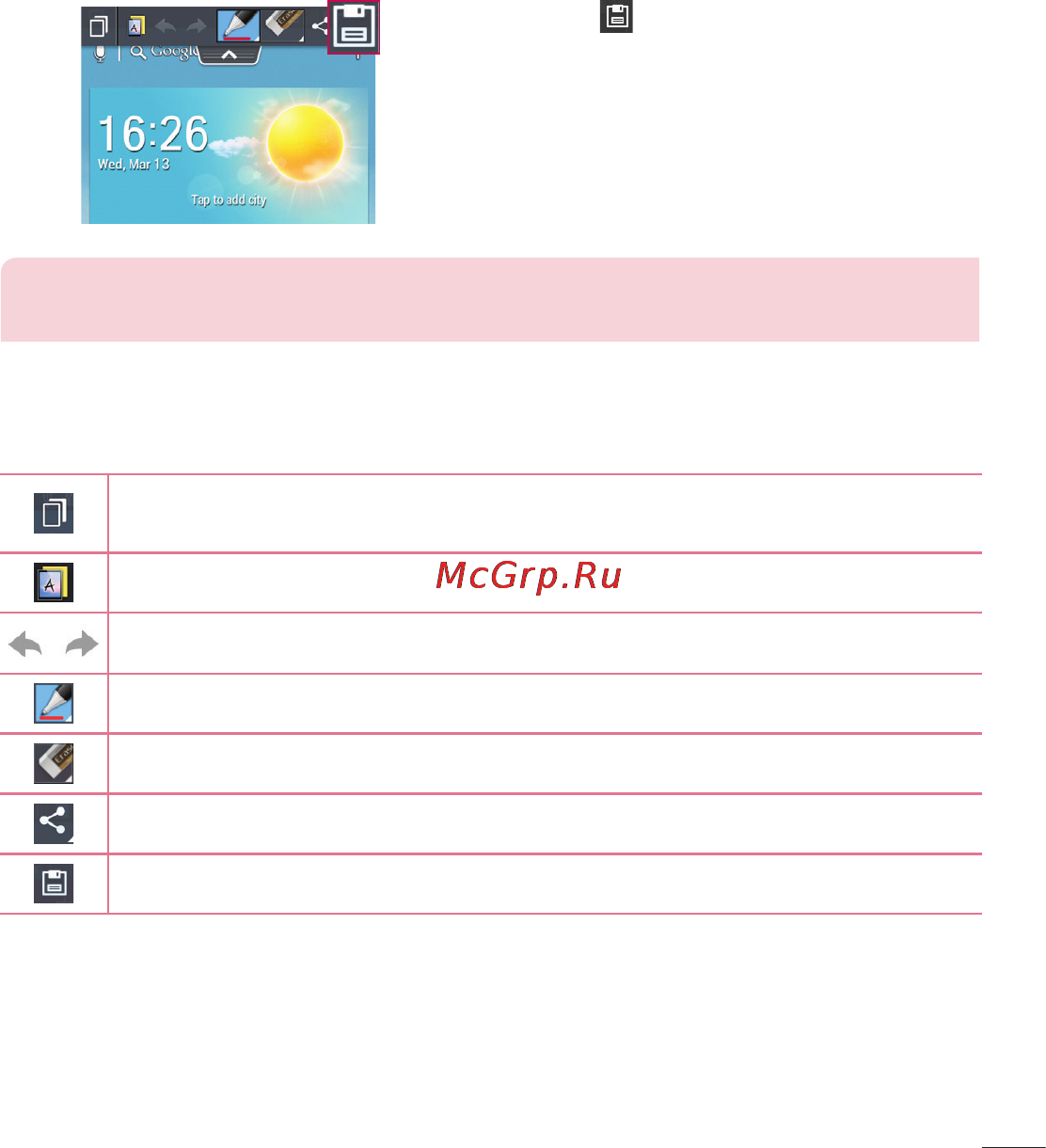LG P875 Optimus F5 4G LTE [275/286] Using the quickmemo options