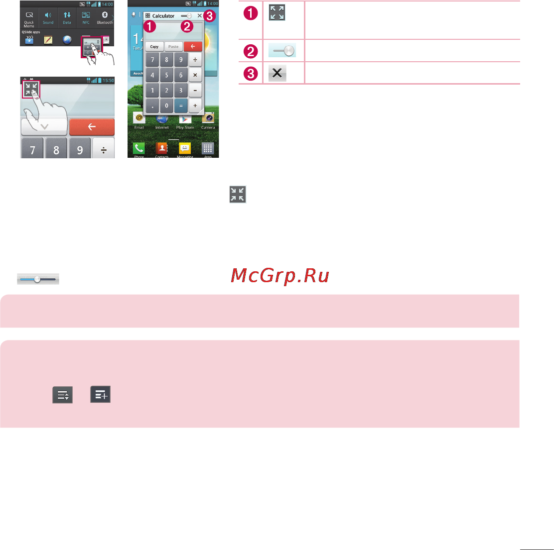 LG P875 Optimus F5 4G LTE [277/286] Qslide