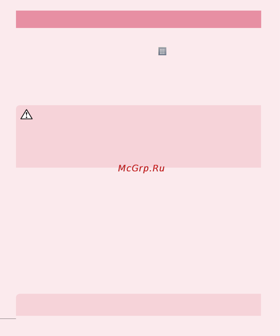 LG P875 Optimus F5 4G LTE [280/286] Important notice