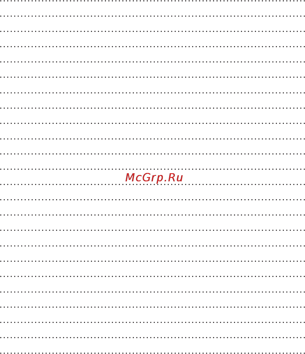 LG P875 Optimus F5 4G LTE Инструкция по эксплуатации онлайн [284/286] 83038