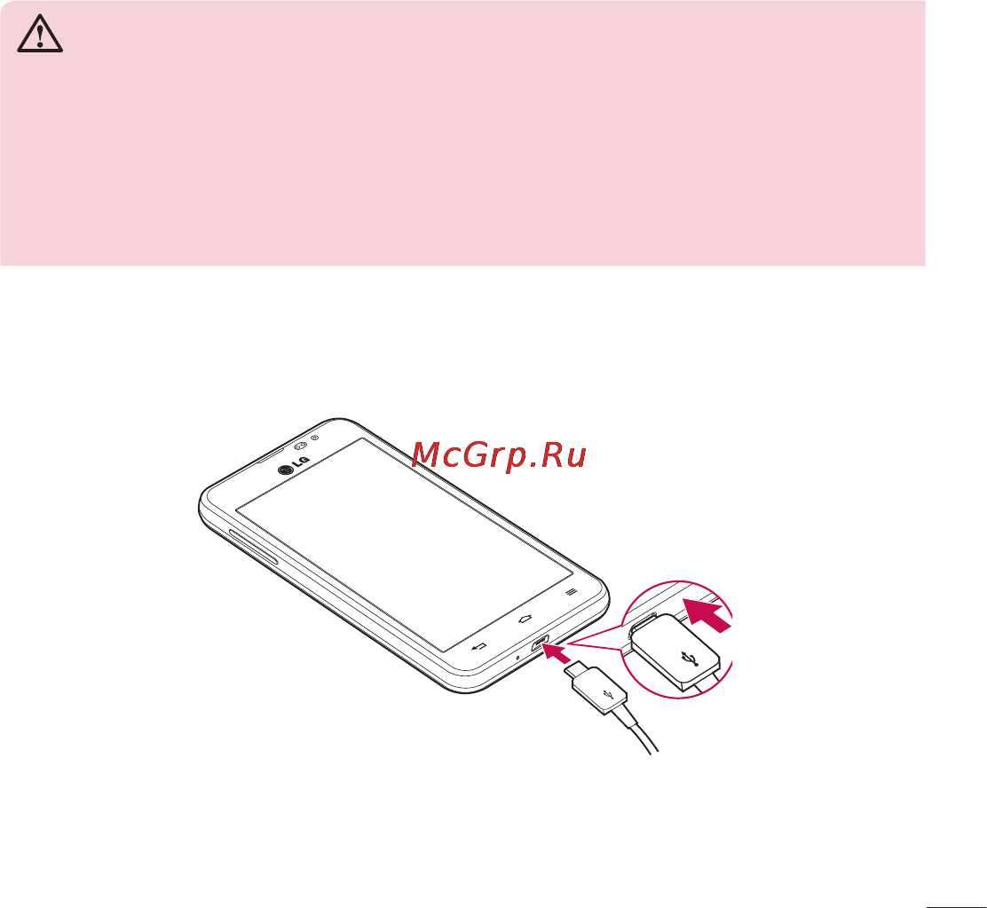 LG P875 Optimus F5 4G LTE [29/286] Зарядитеаккумуляторпередпервымиспользованием длязарядки аккумулятораиспользуйтезарядноеустройство чтобызарядить устройство можнотакжеподключитьегоккомпьютеручерезкабельusb