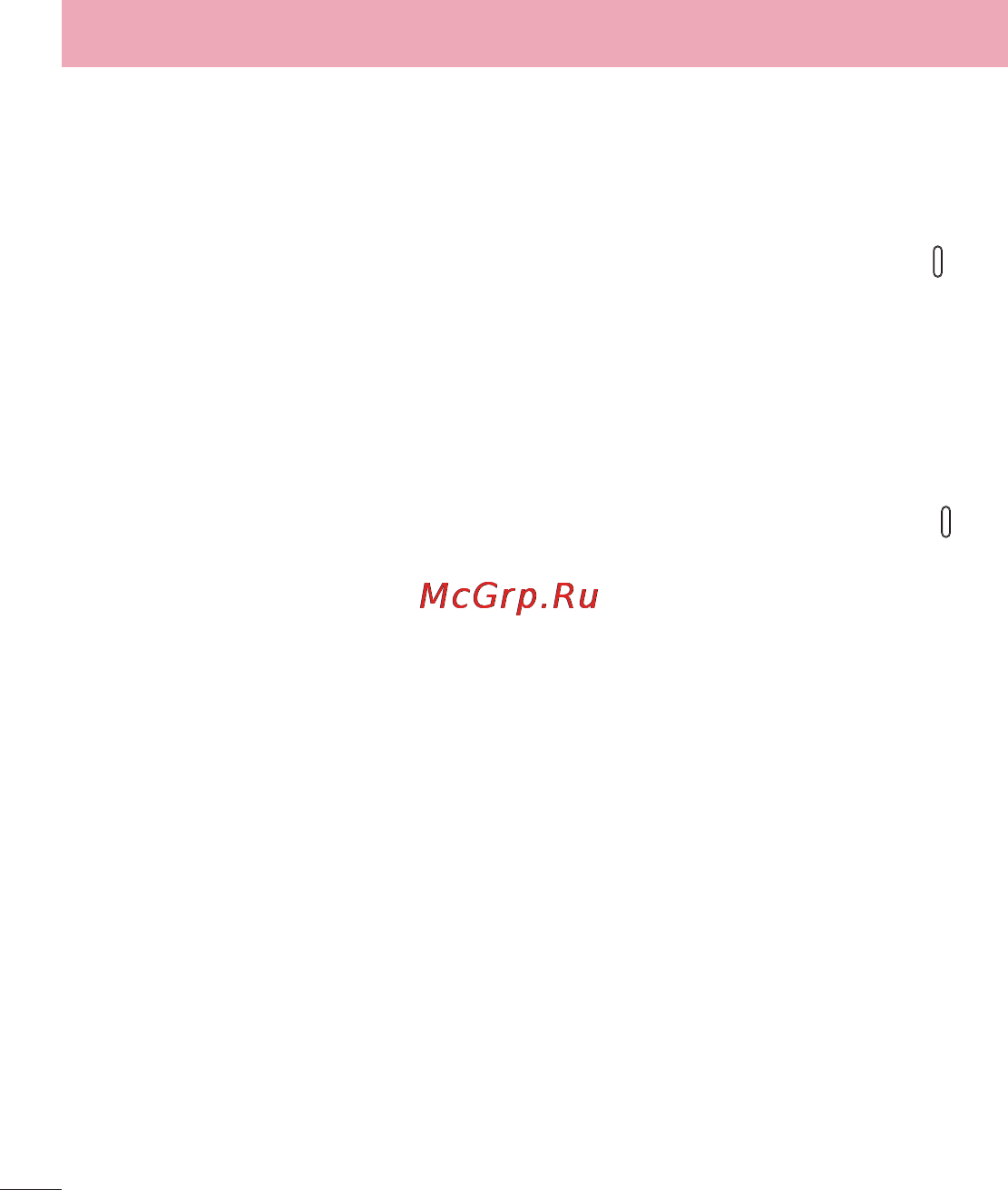 LG P875 Optimus F5 4G LTE [32/286] Знакомство с телефоном