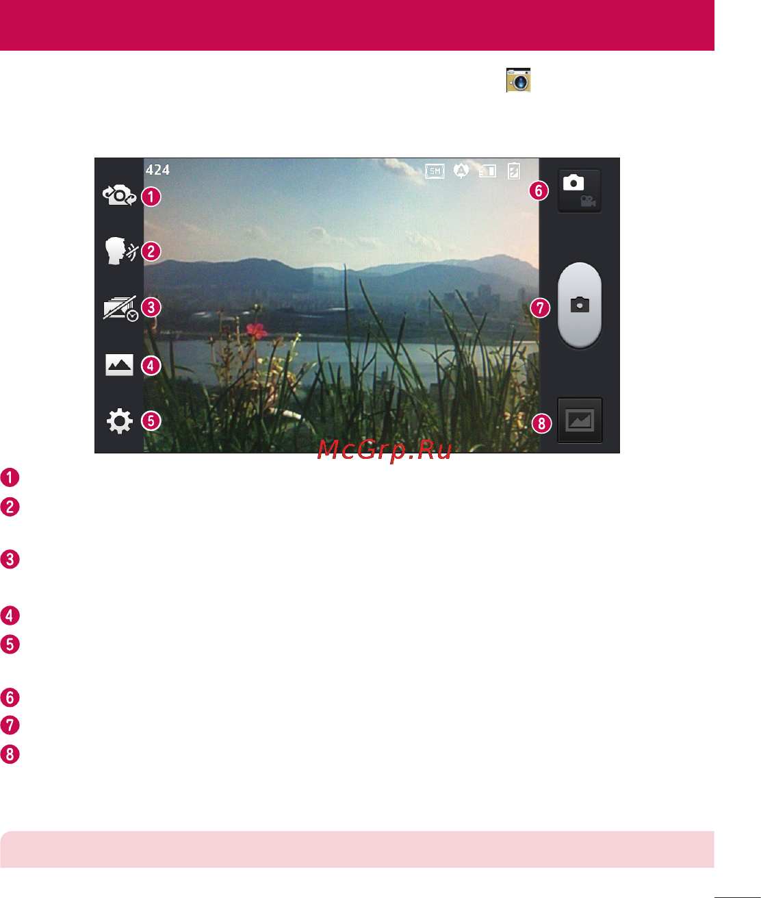 LG P875 Optimus F5 4G LTE [61/286] Применение видоискателя