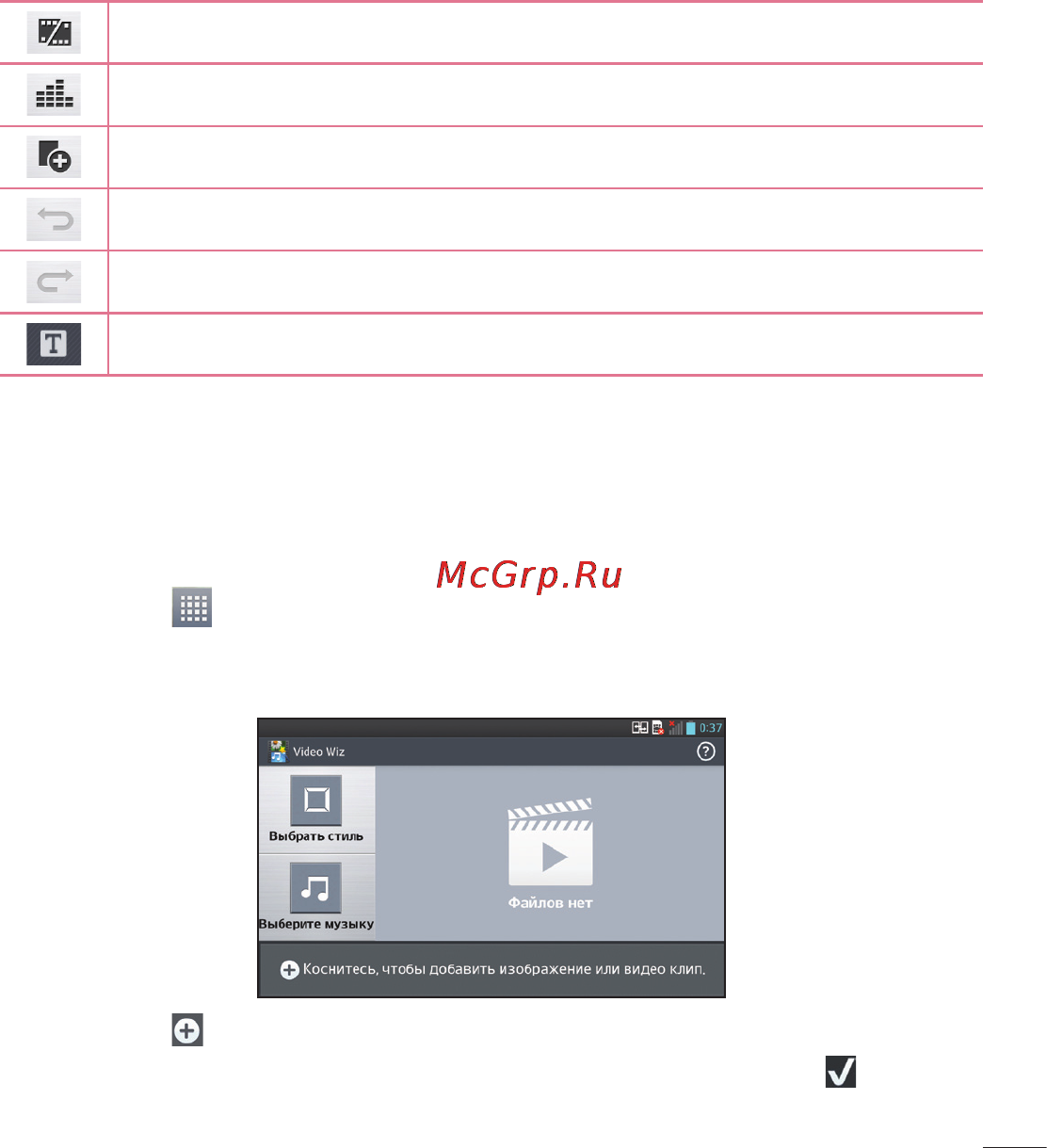 LG P875 Optimus F5 4G LTE [81/286] Video wiz