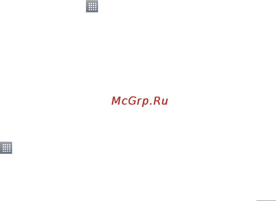 LG P875 Optimus F5 4G LTE [87/286] Задачи