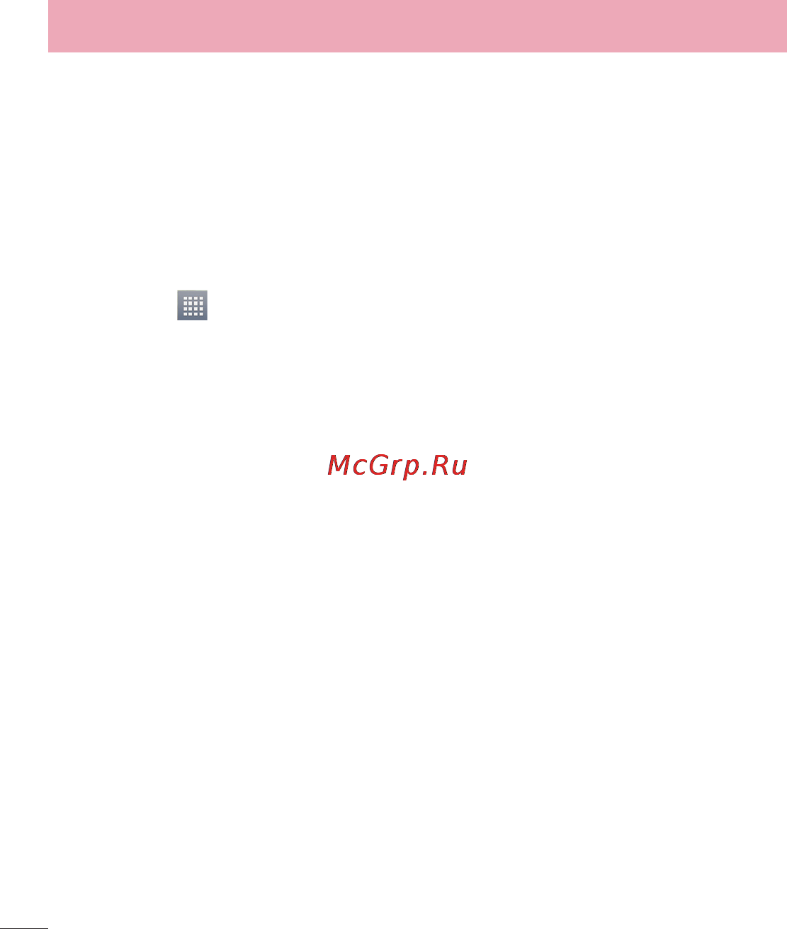 LG P875 Optimus F5 4G LTE [88/286] Fileshare