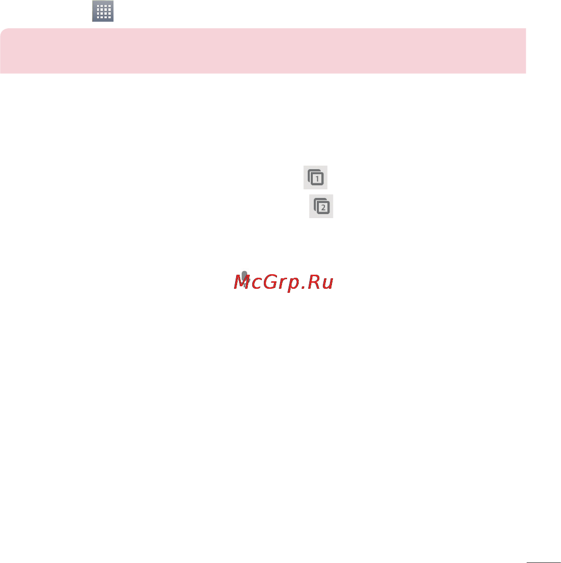 LG P875 Optimus F5 4G LTE [95/286] Chrome