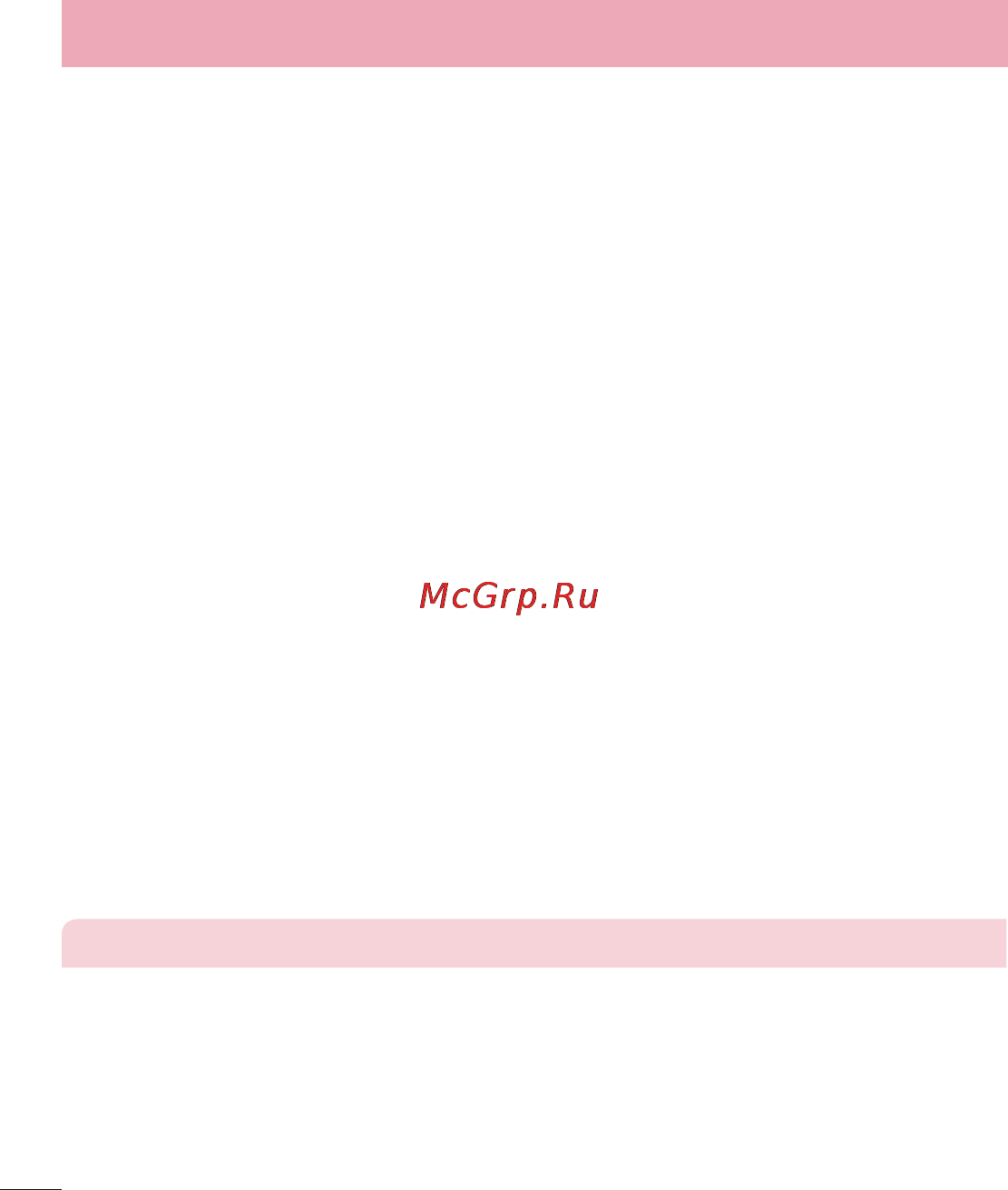 LG P875 Optimus F5 4G LTE [98/286] Настройки