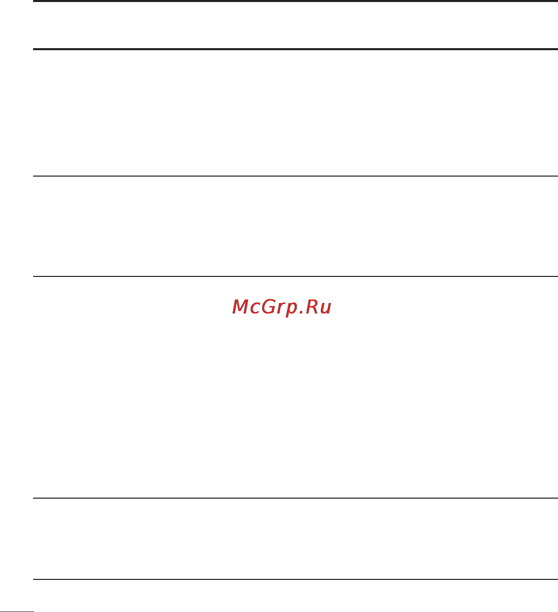 LG P970 [102/238] Часто задаваемые вопросы