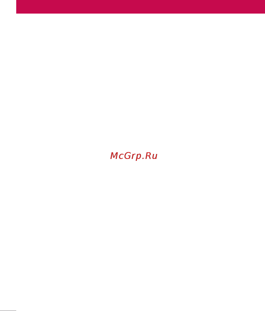 LG P970 [108/238] Рекомендації щодо безпеки та ефективного використання