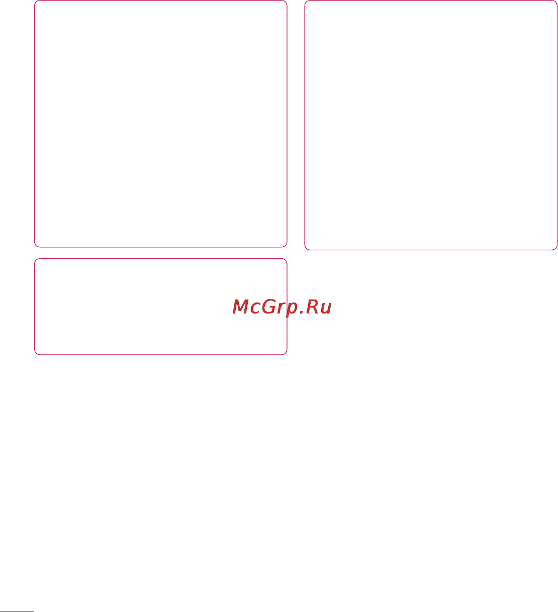 LG P970 [114/238] Рекомендації щодо безпеки та ефективного використання