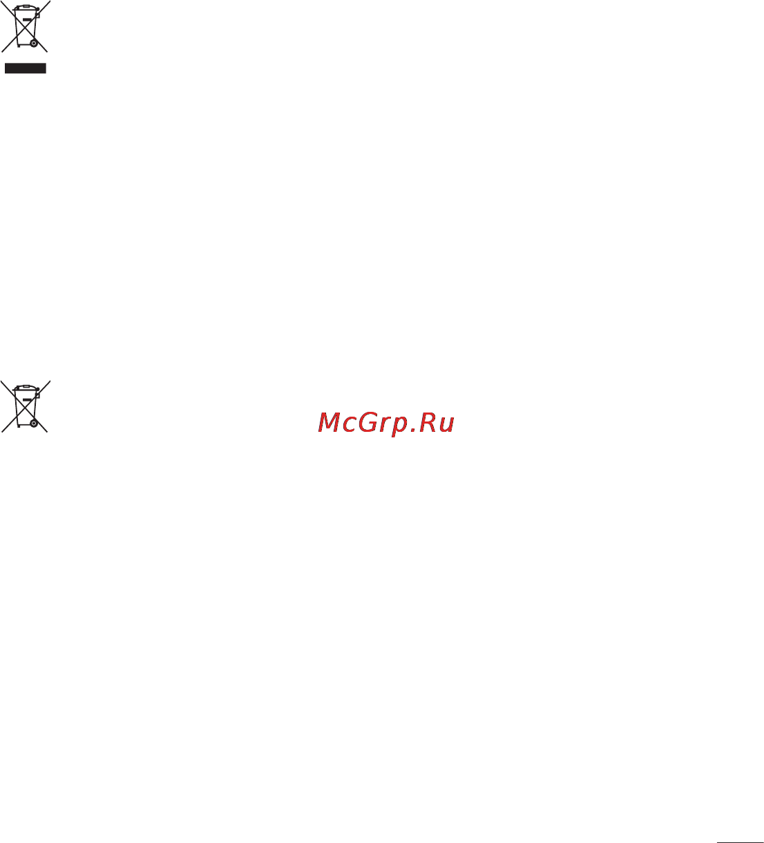 LG P970 Инструкция по эксплуатации онлайн [115/238] 83042