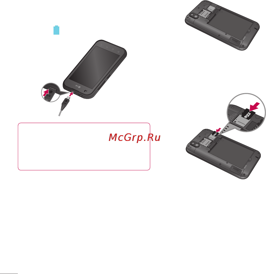 LG P970 [126/238] Ознайомлення з телефоном
