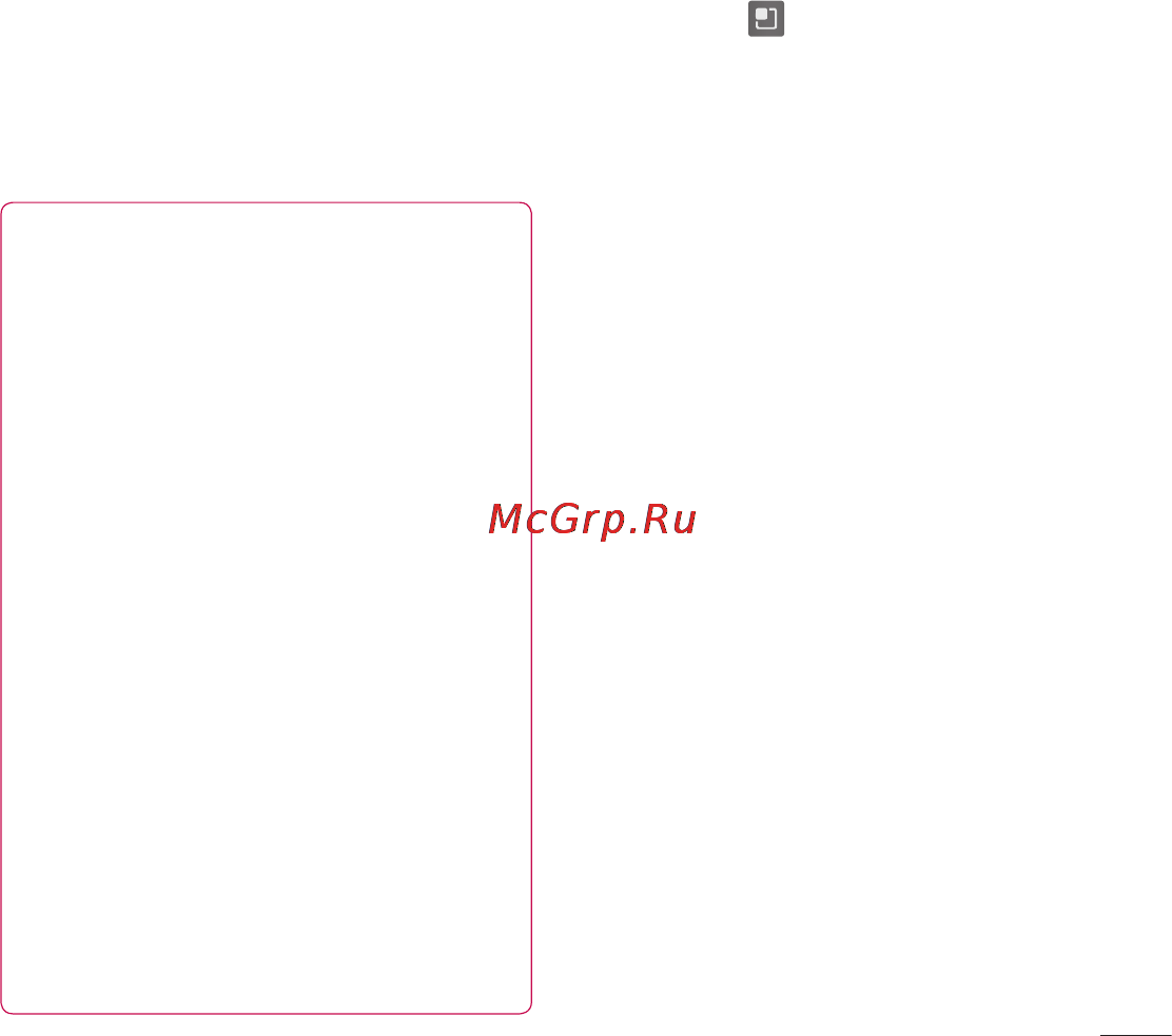 LG P970 [139/238] Bluetooth