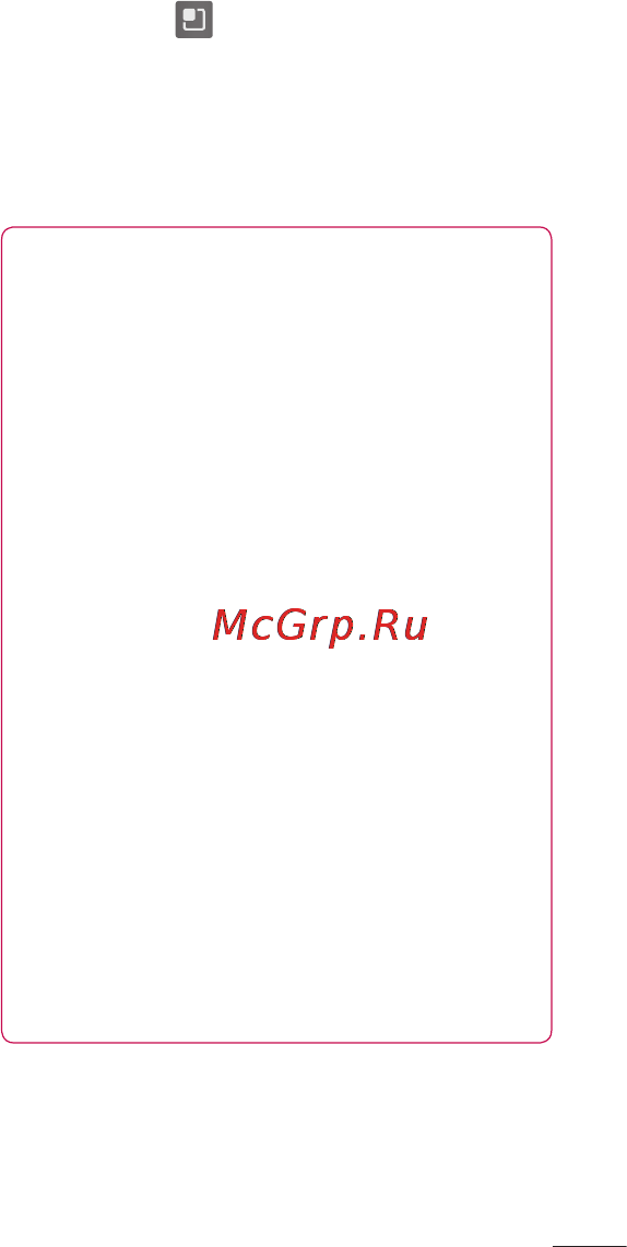 LG P970 [141/238] Спільне використання з єднання телефону для передачі даних