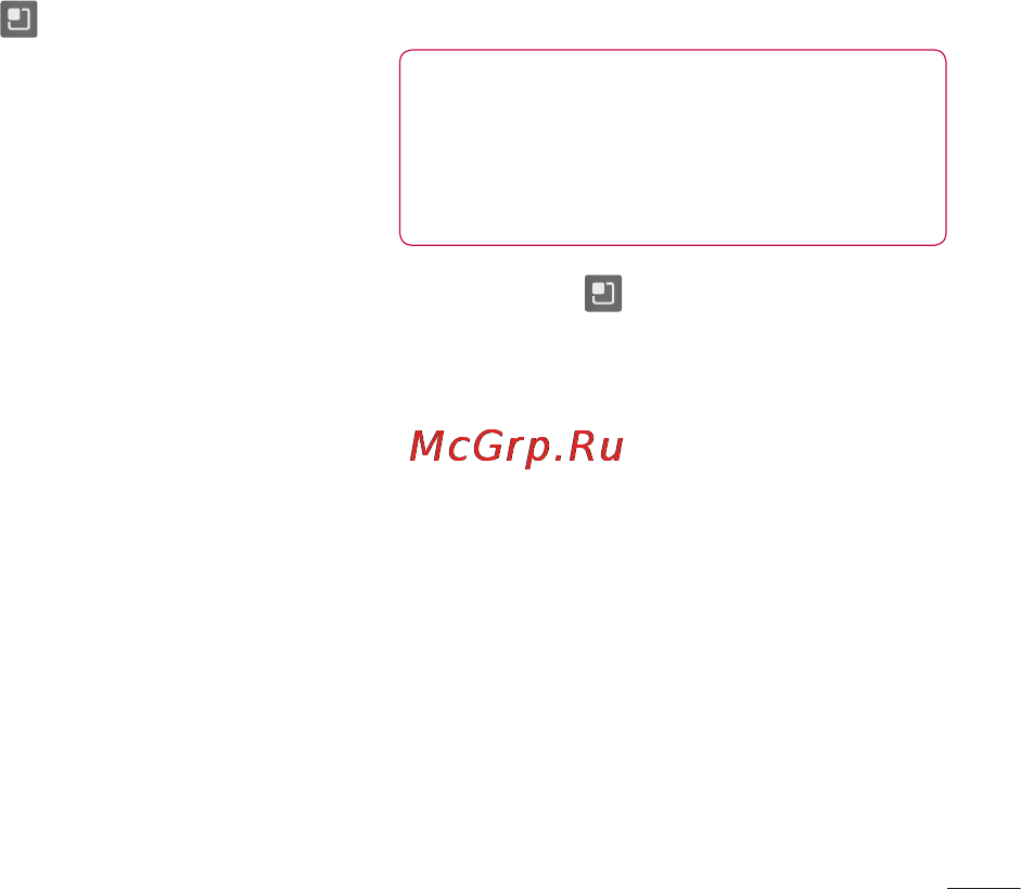 LG P970 [143/238] Користування мережею wi fi